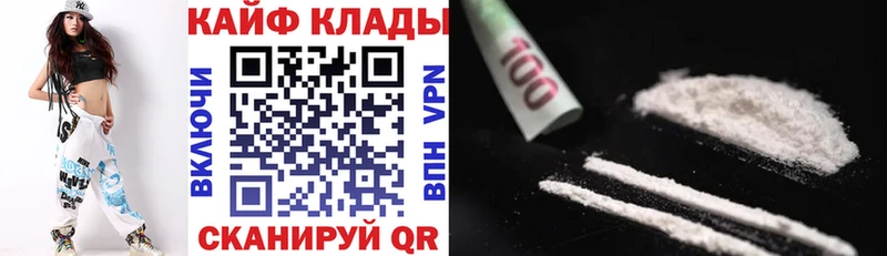 Где купить Зеленоградск Alpha-PVP  МЕФ  Гашиш  Марихуана  Кокаин 