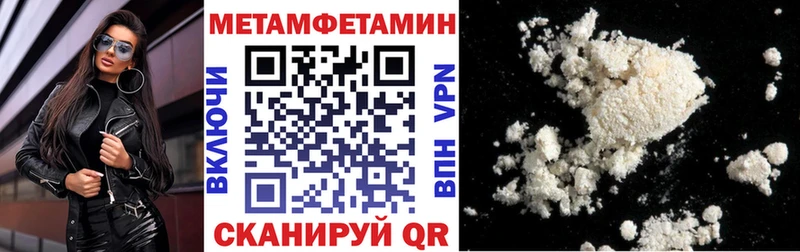 ссылка на мегу   Зеленоградск  Amphetamine 98% 