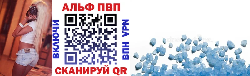 hydra маркетплейс  где купить наркотик  Зеленоградск  Alpha PVP Соль 