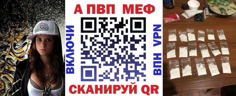 А ПВП мука Зеленоградск
