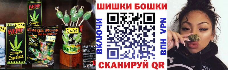 Cannafood конопля  хочу   Зеленоградск 