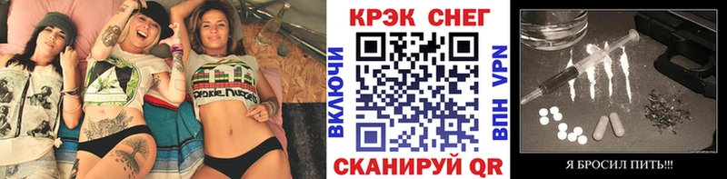 Кокаин 98% Зеленоградск