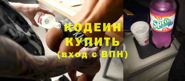 mdpv Гусь-Хрустальный