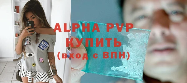 ALPHA PVP Алзамай