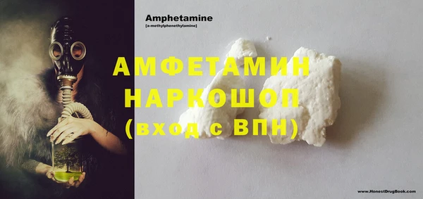 кокаин премиум Алексеевка