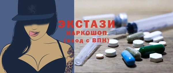 кокаин премиум Алексеевка