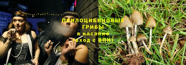 кокаин премиум Алексеевка