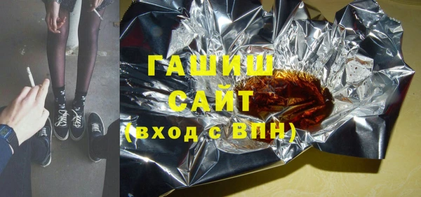 кокаин премиум Алексеевка
