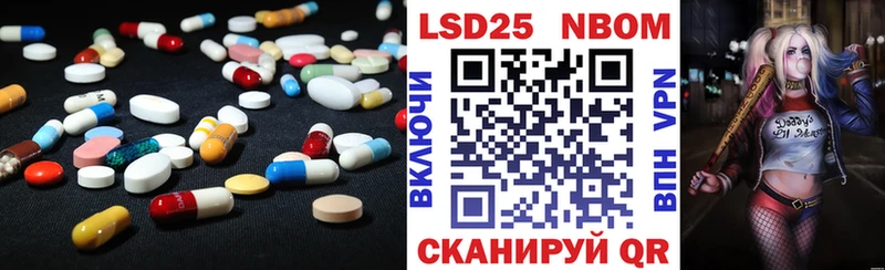 ЛСД экстази кислота  что такое наркотик  Зеленоградск 