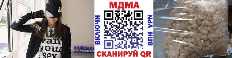 MDMA Molly  Зеленоградск 