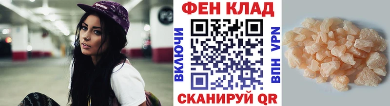 Метамфетамин Methamphetamine Зеленоградск