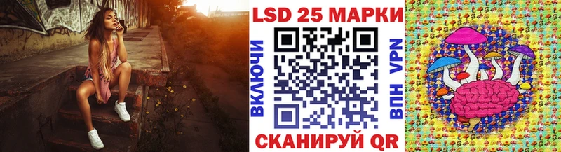 OMG зеркало  Зеленоградск  Марки 25I-NBOMe 1,5мг 