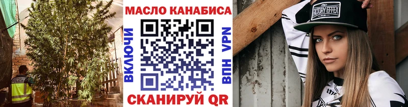 ТГК Wax  мега ONION  Зеленоградск 
