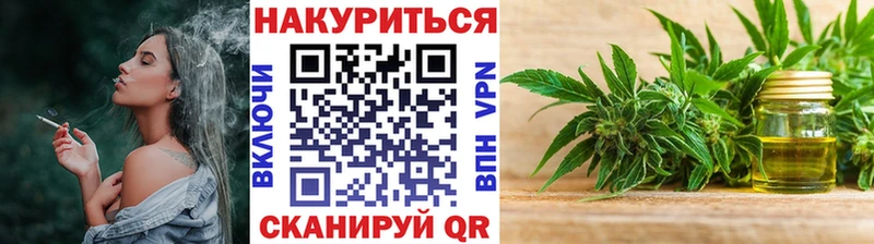 Канабис LSD WEED  где можно купить   Зеленоградск 